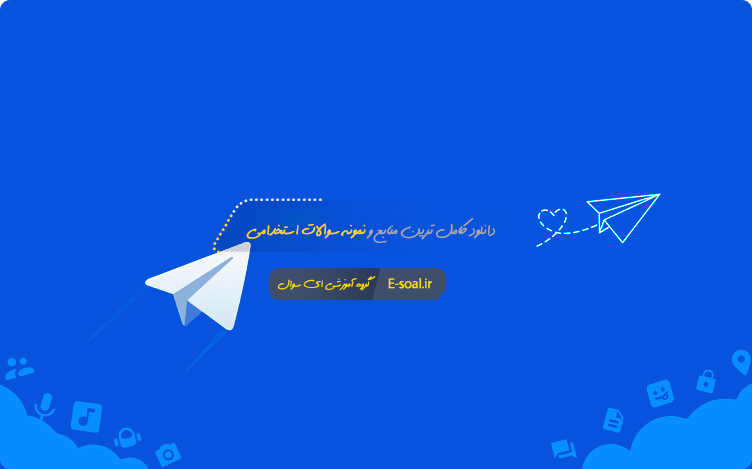 استخدام بانک پاسارگاد سال 1404 (استخدام جدید)